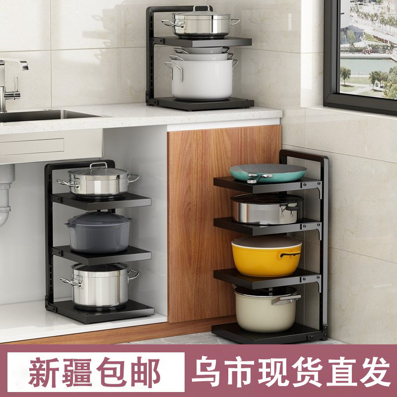 新疆包邮锅具多层收纳层架整体橱柜内分层放锅架多功能下水槽厨房