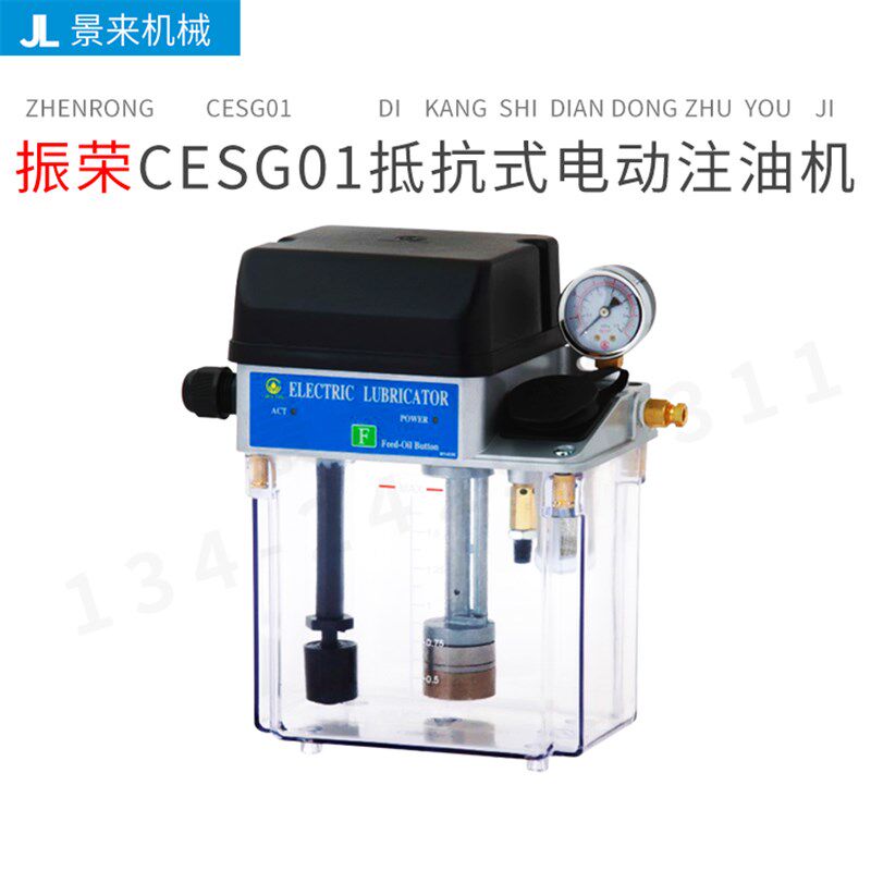 台湾CHENYING振荣CESG01抵抗式电动注油机