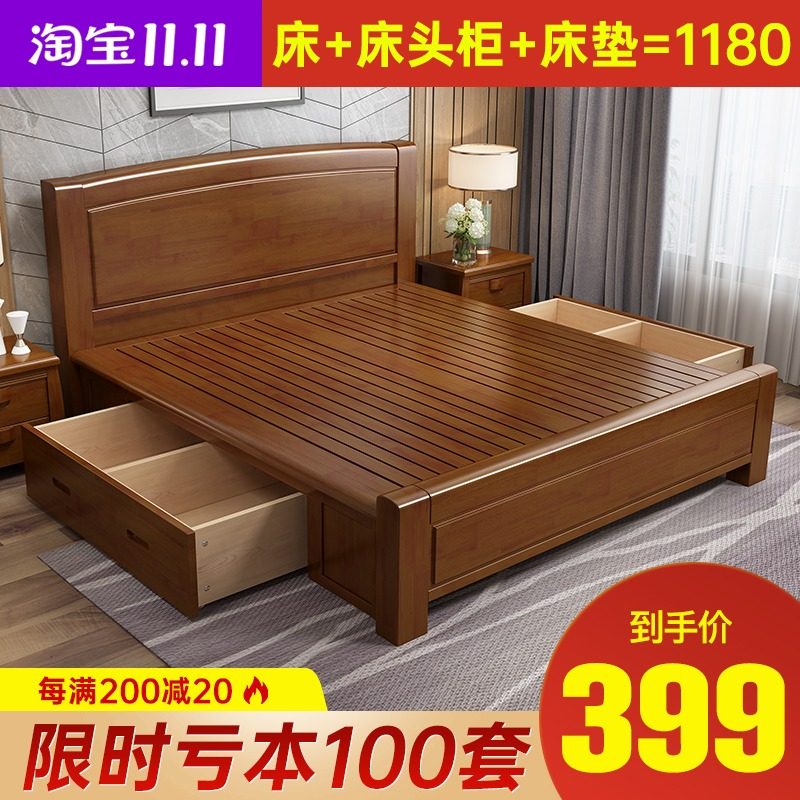中式实木床1.8米双人床卧室现代简约1.5m出租房特价家具工厂直销