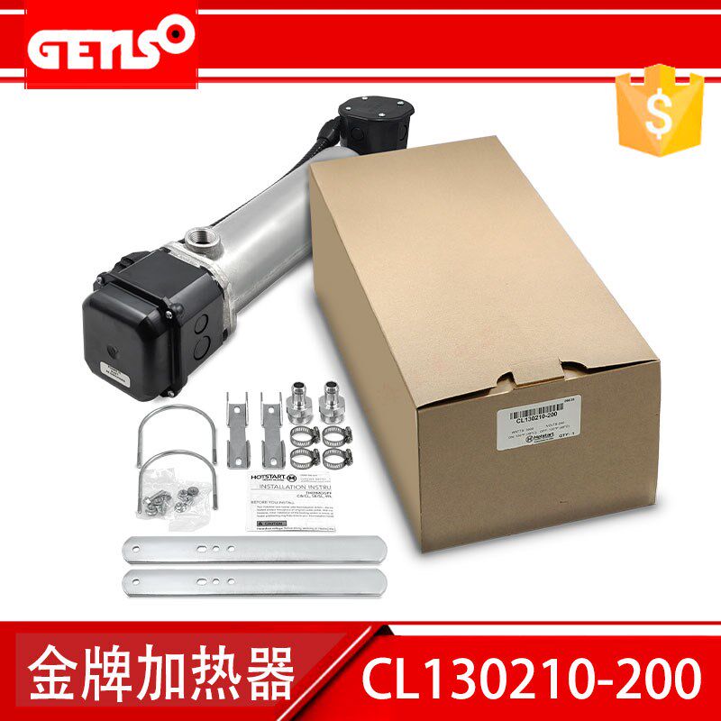 CB125210-200金牌hotstart柴油发动机水套加热器CL130210-200