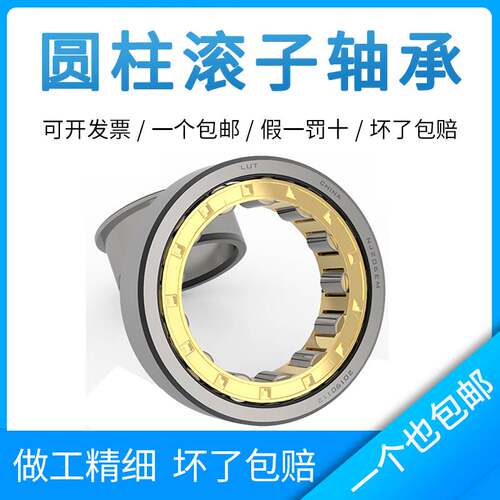 哈尔滨轴承NJ42202 42203 42204 42205 42206 42207 42208 42209