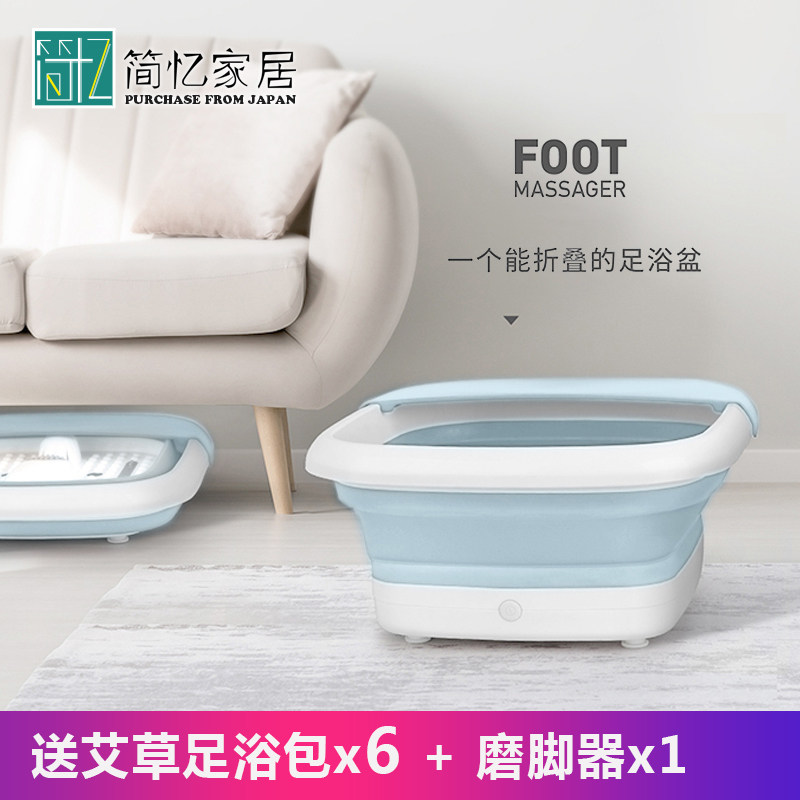 瑞典nathome北欧欧慕可折叠按摩足浴盆电动洗脚盆泡脚足浴桶足疗