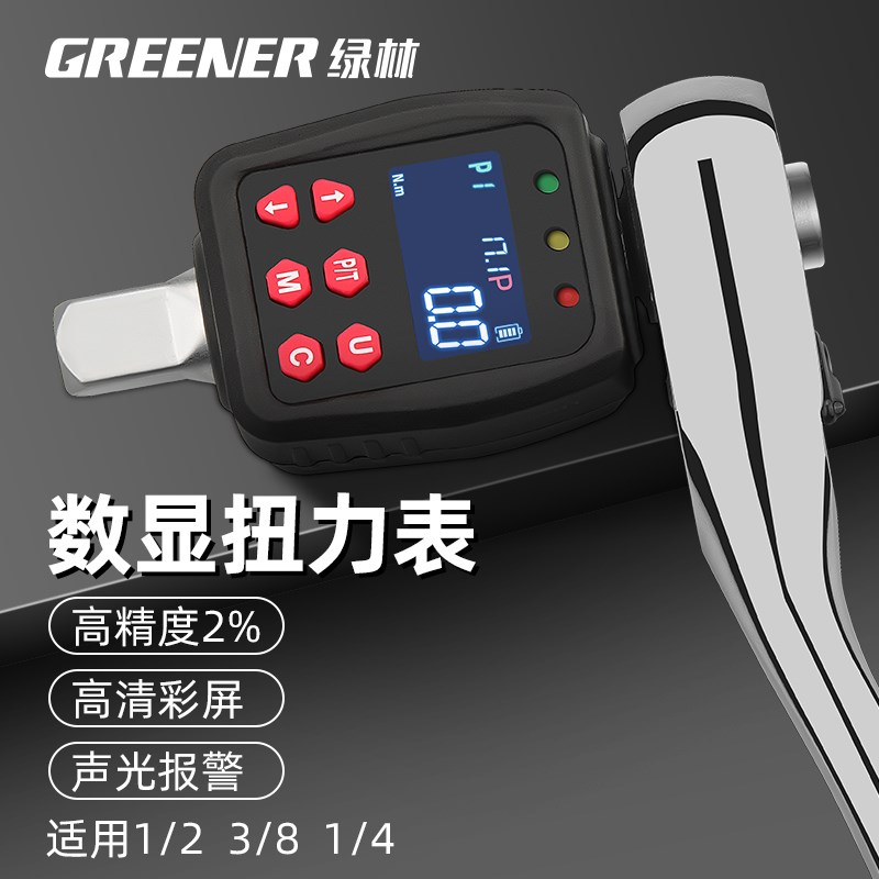 绿林电子数显扭力计扭力扳手配件测试表公斤校准高精度扭矩测试仪图片