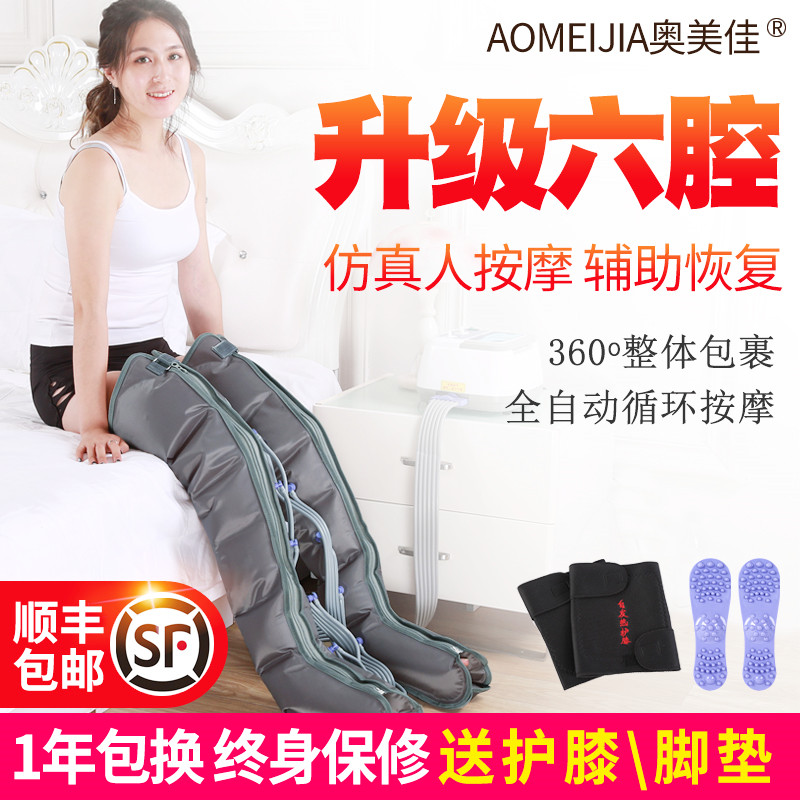 老人腿部按摩器小腿揉捏脚底腿脚部家用气动压力理疗空气波按摩仪