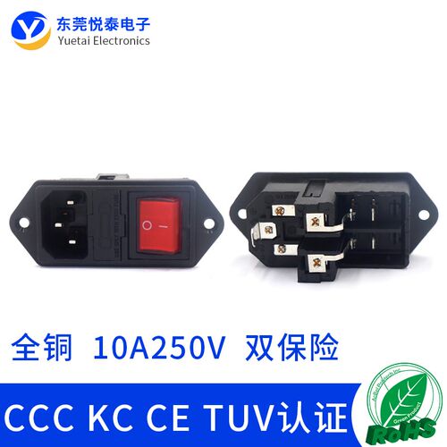 AC电源品字插座三合一双保险带KCD5开关LZ-14-F14L品字插座CCC