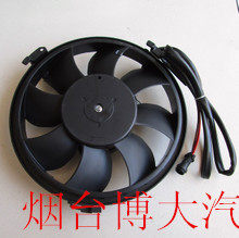 适用于帕萨特B5领驭1.8 2.0 1.8T 2.8空调电子风扇散热器风扇包邮
