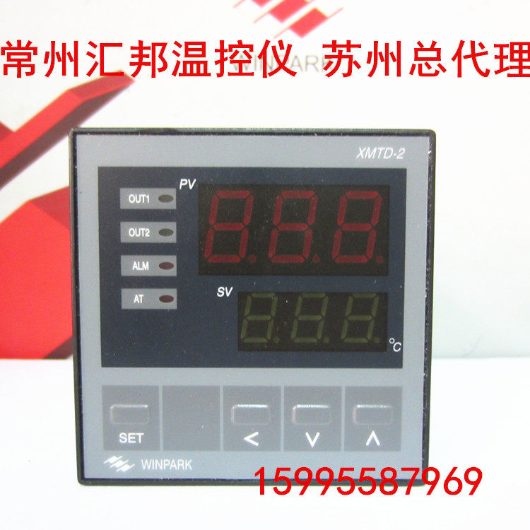 WINPARK 常州汇邦温控仪表 XMTD-2温控器XMTD-2012-0114016-DH3