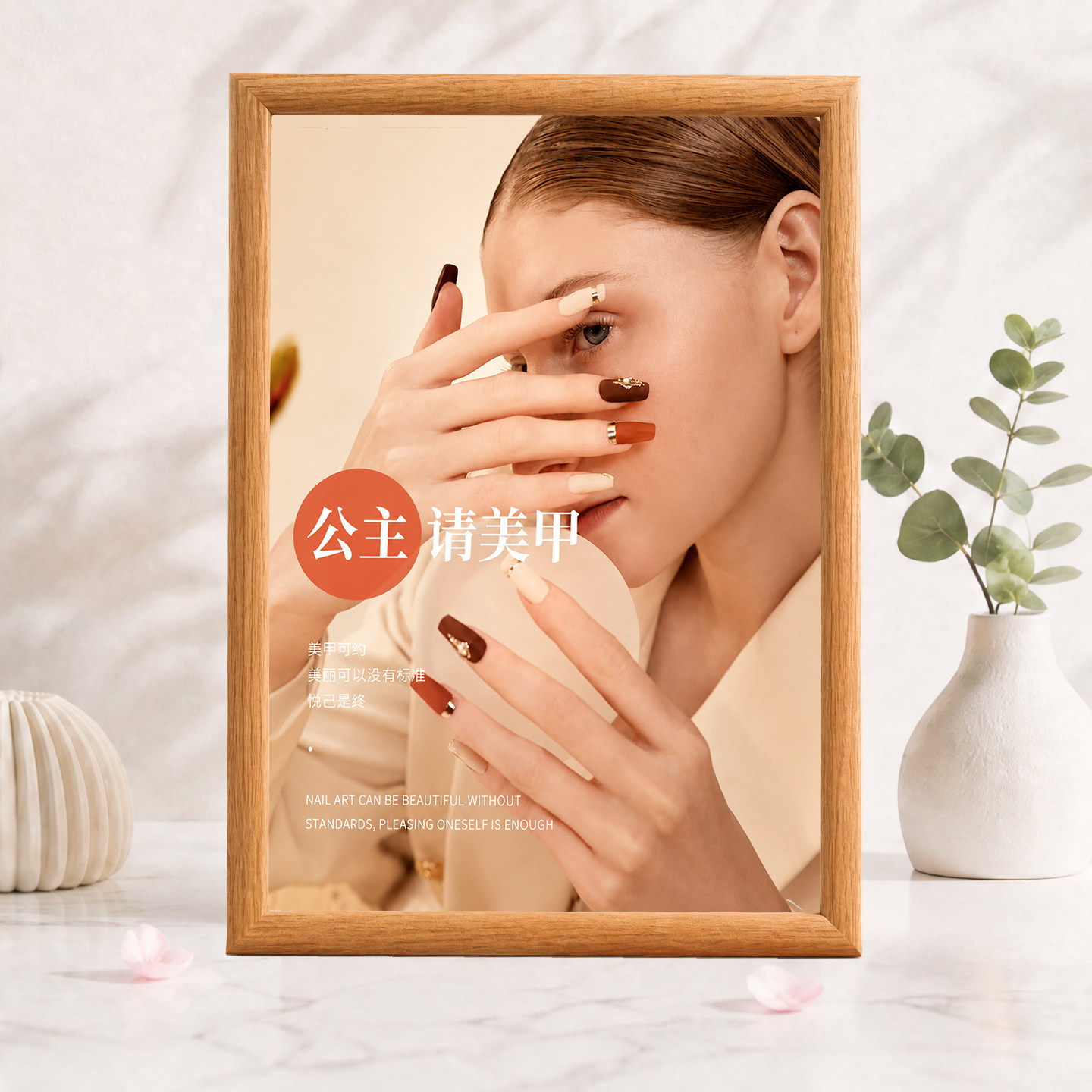 公主请美甲网红美甲店装饰相框门相框/画框