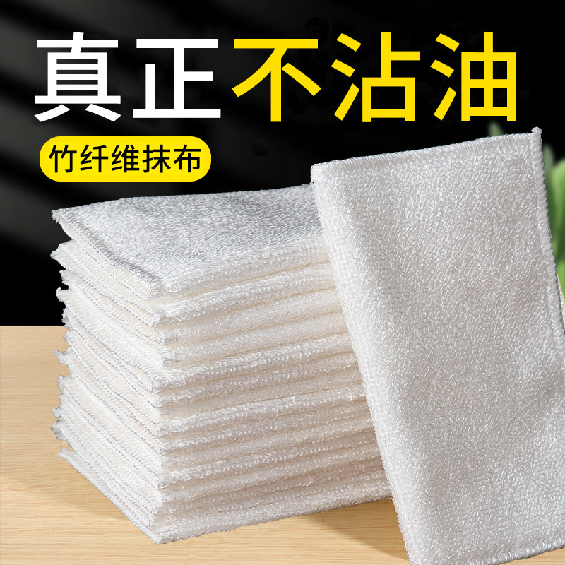 厚竹炭洗碗布竹纤维洗碗巾不沾油家用厨房清洁去油抹布吸水不掉毛图片