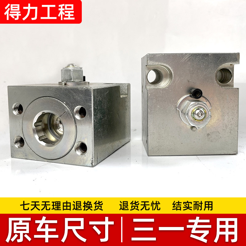 适用于挖土机三一365 375 485 破碎锤停止阀炮管油门油管开关球阀