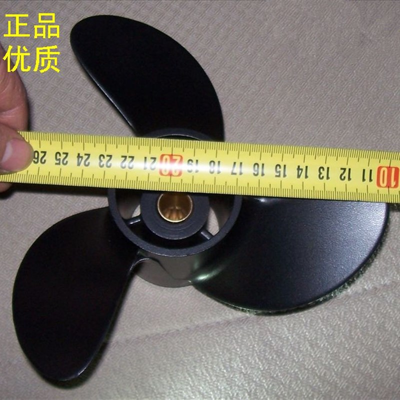 东发5-6匹 百胜2冲4/5/5.8匹4冲8匹马力船外机螺旋桨7.8X8寸