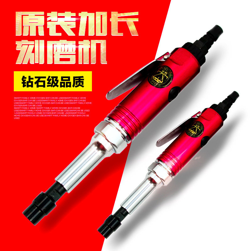 普雳鎷加长气动刻磨机风磨 气动打磨机 直磨机风动轮胎补胎打磨机