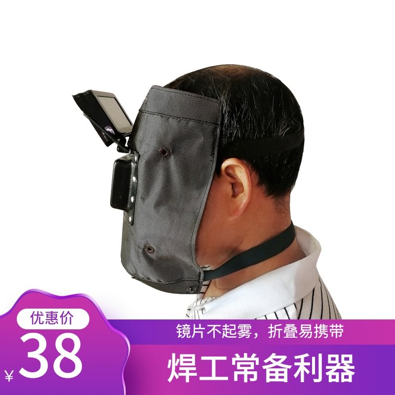 电焊面罩镜片不起雾焊工专用焊帽全脸防飞溅轻便头戴帆布软皮誉世