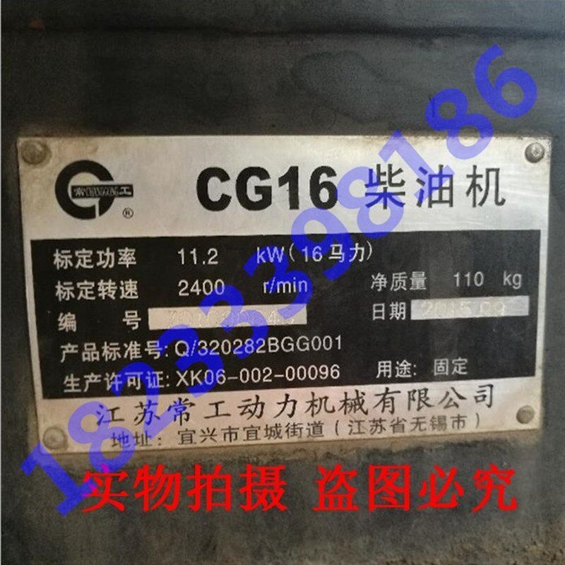 常工CG16 水冷单缸柴油机配件缸套 活塞 活塞环 活塞销 四/六配套