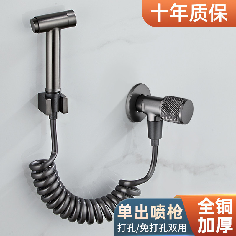 枪灰马桶喷枪增压冲洗水龙头全铜妇洗器喷头高压厕所化妆室伴侣