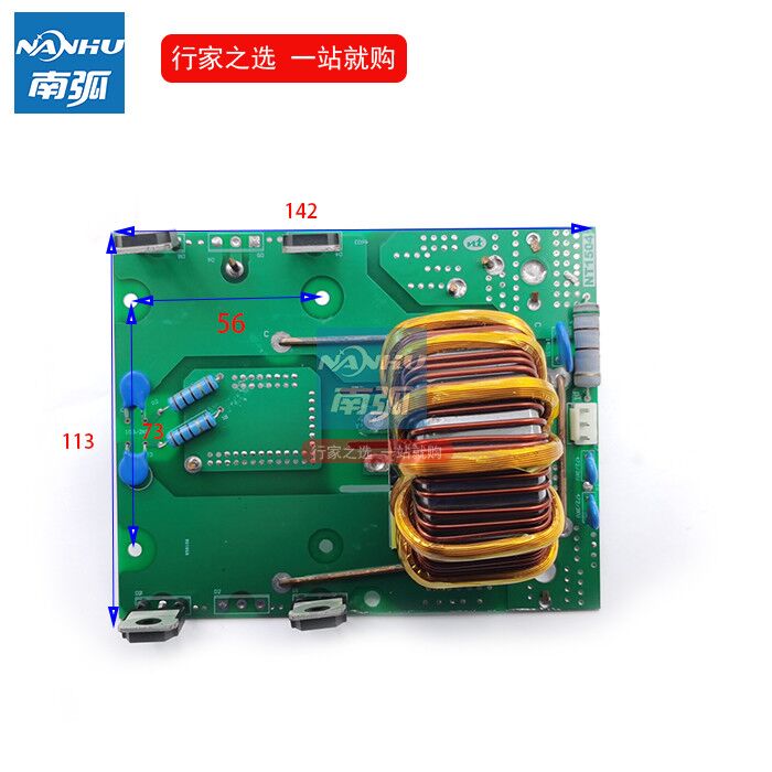 ZX7315S中板IGBT焊机二次整流板双电压电焊机整流板ZX7315T250