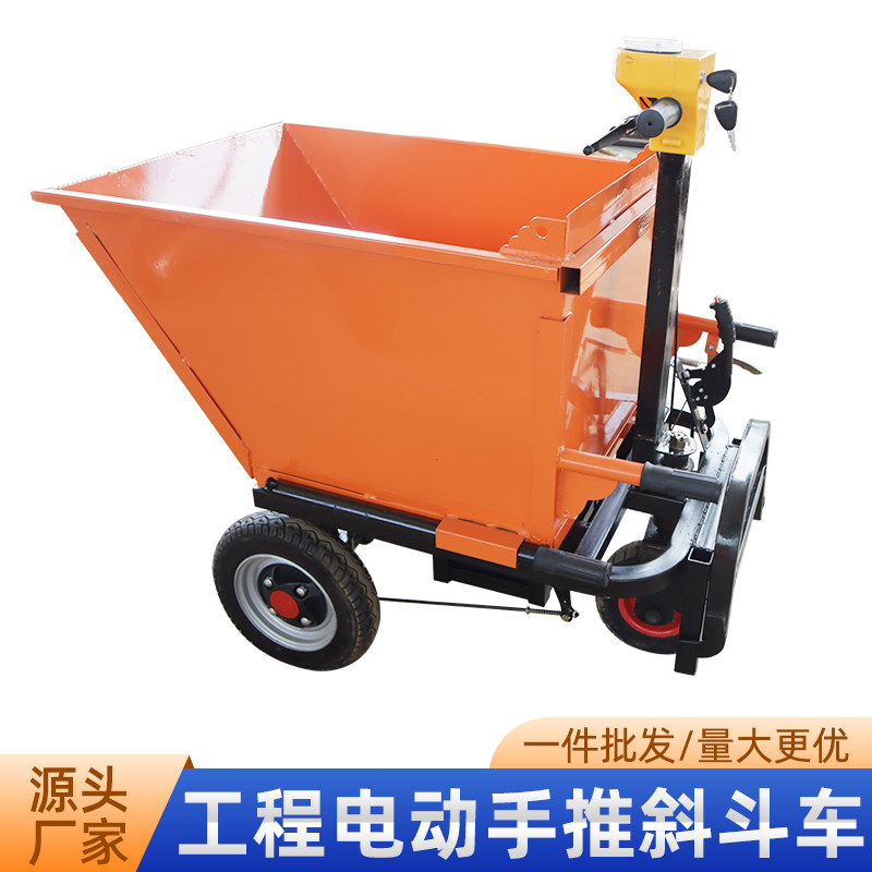 工程电动站架灰斗车农用拉料拉砖货运翻斗三轮可推可站小型搬运车