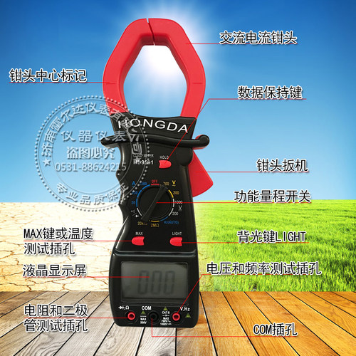 弘大数字钳形表HD9591HD9592HD9593大钳口万用表交流1000A测电流