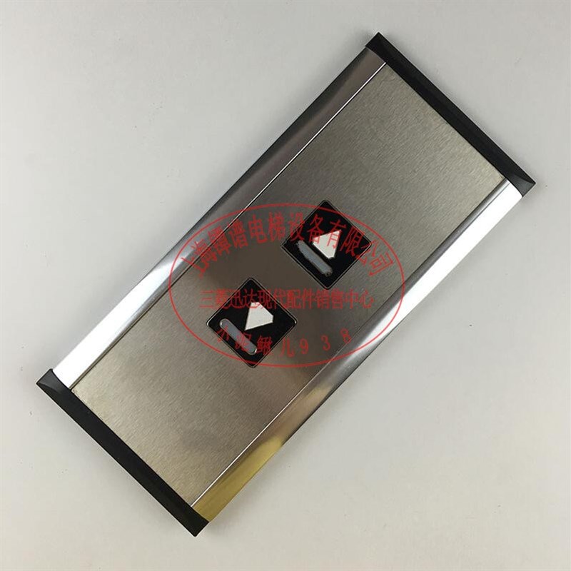 通力电梯KONE3000分体外呼面板召唤面板K-DELTAK2416G03外呼板