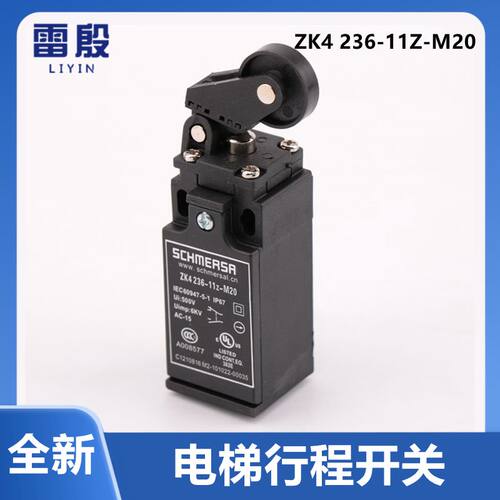电梯配件行程开关限位开关ZK4 236-11Z-M20全新现货