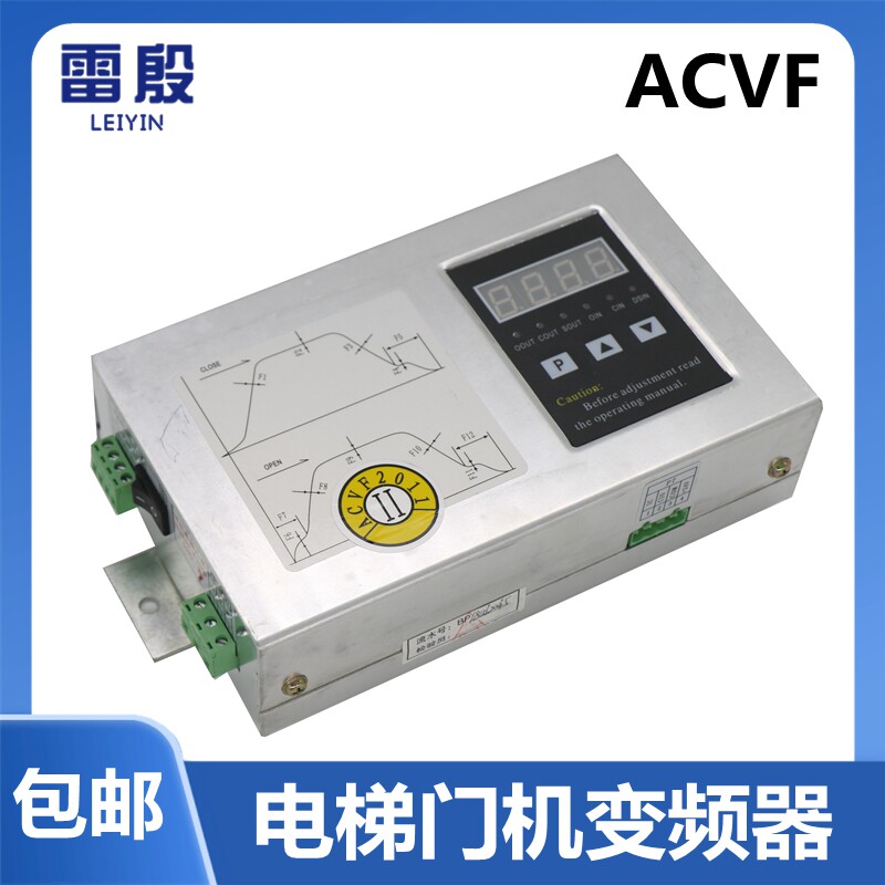 适用于星玛四川快速电梯安利索门机变频器控制盒TYPE:ACVF编码器