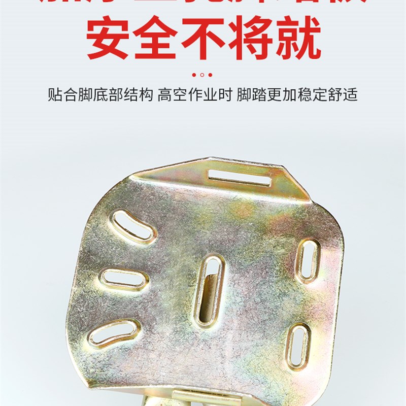 脚扣爬树神器上树专用工具摘椰子树抓树铁鞋脚扎子脚钩木杆爬杆器