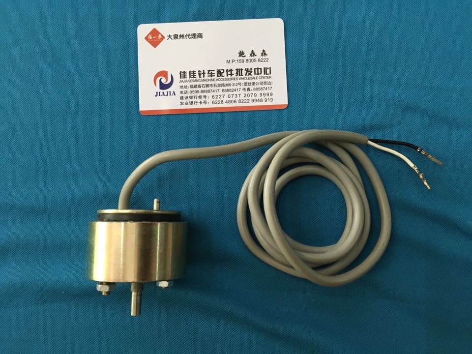 包邮工业缝纫机配件兄弟430D 打枣机套结机切线剪线电磁铁组件