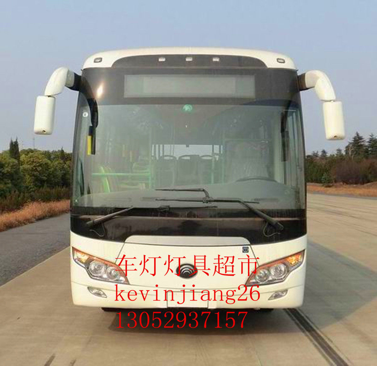 宇通客车6852,6752等车型前大灯