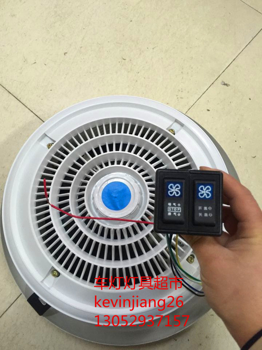 290款客车天窗换气扇,可用于改装房车加装等汽车用换气扇