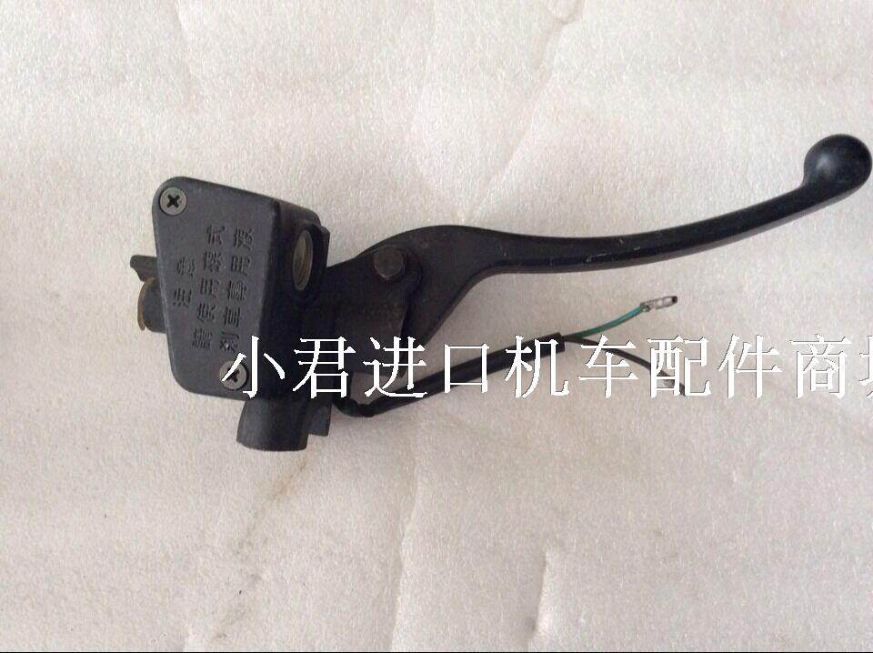 适用台湾三阳小风速四冲程踏板车SY-125CC摩托车刹车泵/碟刹泵/个