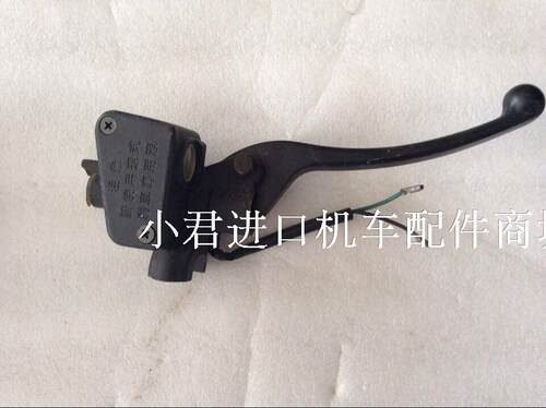 适用台湾三阳小风速四冲程踏板车SY-125CC摩托车刹车泵/碟刹泵/个