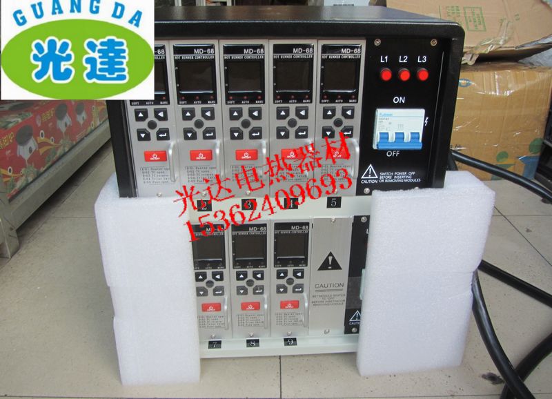 MD68专业生产热流道温控箱 智能温控器 温度控制箱 模具温控仪9组