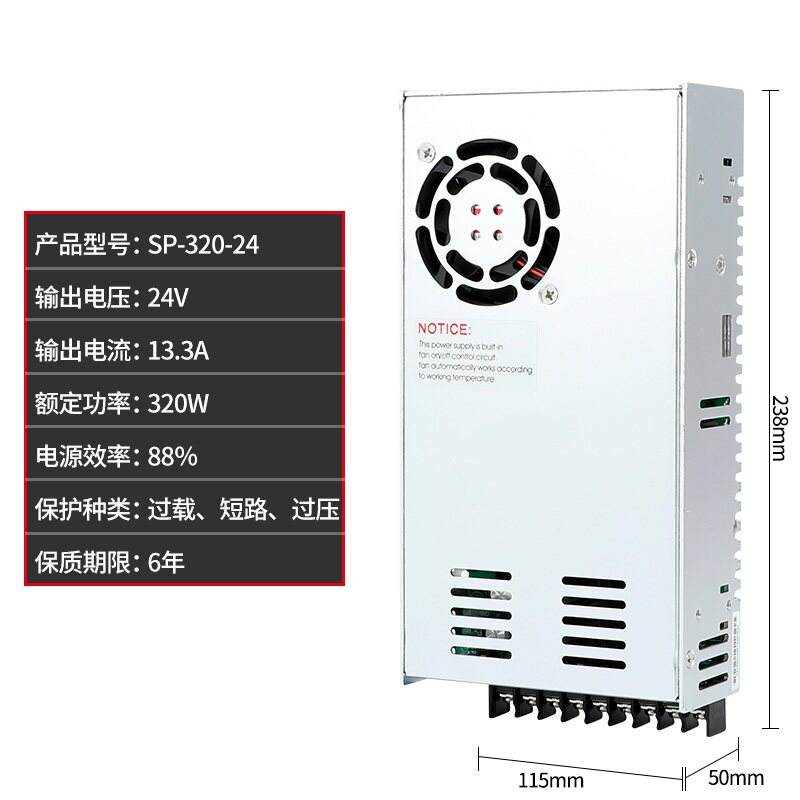 明伟开关电源SP-320-24 320W 24V13A宽电压输入320W27V