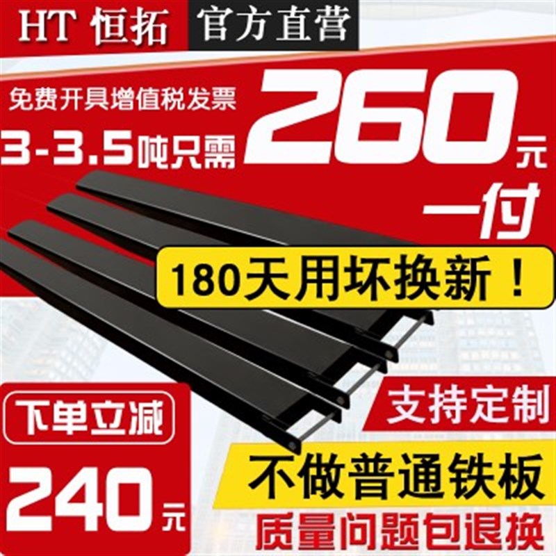 叉车加长货叉套铁鞋合力杭州龙工配件加长臂齿杆脚加长叉3吨齿套