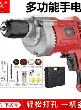 小型电动打孔器机家用墙上钻孔机打孔打孔机墙壁墙体水泥墙瓷砖
