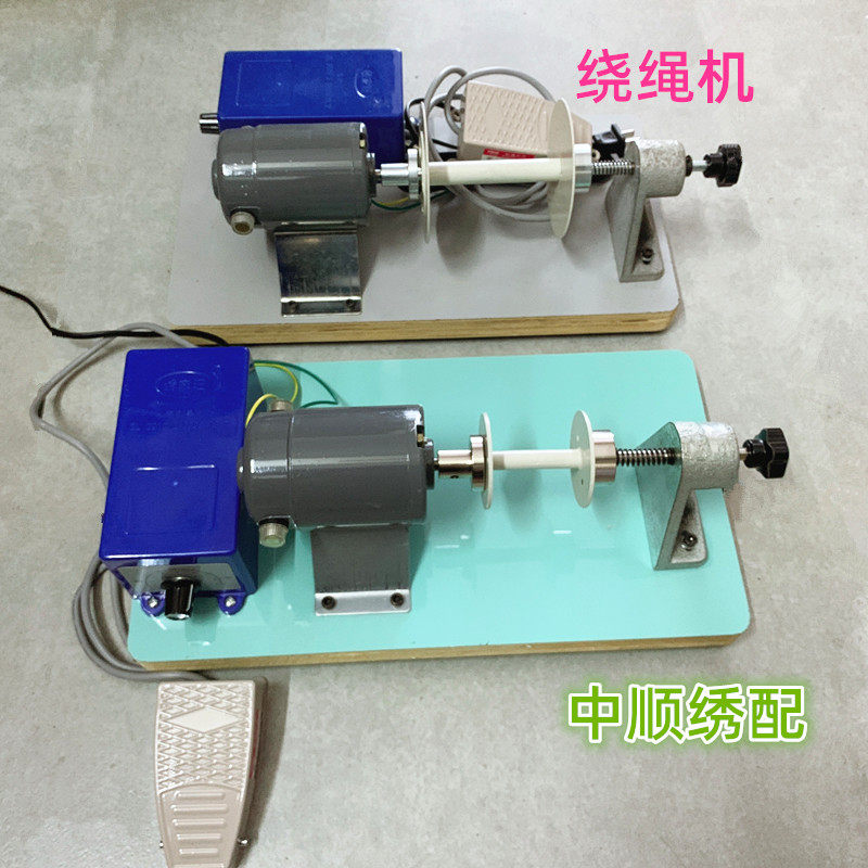 电脑绣花机配件 三合一盘带绣绕绳机 简易绳绣绕绳机 绕绳子机器