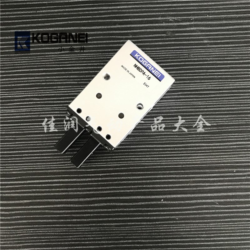 全新KOGANEI小金井气动手指NHBDPA-6/10 NHBDPA-16/20 NHBDPA-25