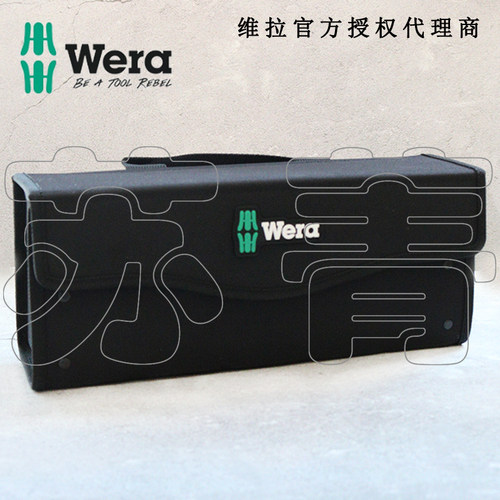 德国Wera工具箱组合 便携式工具包维拉 Wera 2go 3 Tool Box 帆布