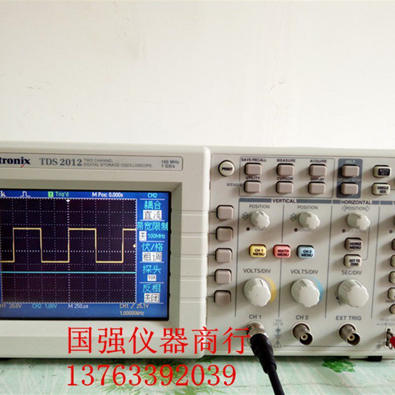 原装美国泰克TDS2012 二手泰克100M数字示波器彩色 快速设定