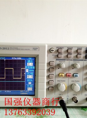 原装美国泰克TDS2012 二手泰克100M数字示波器彩色 快速设定