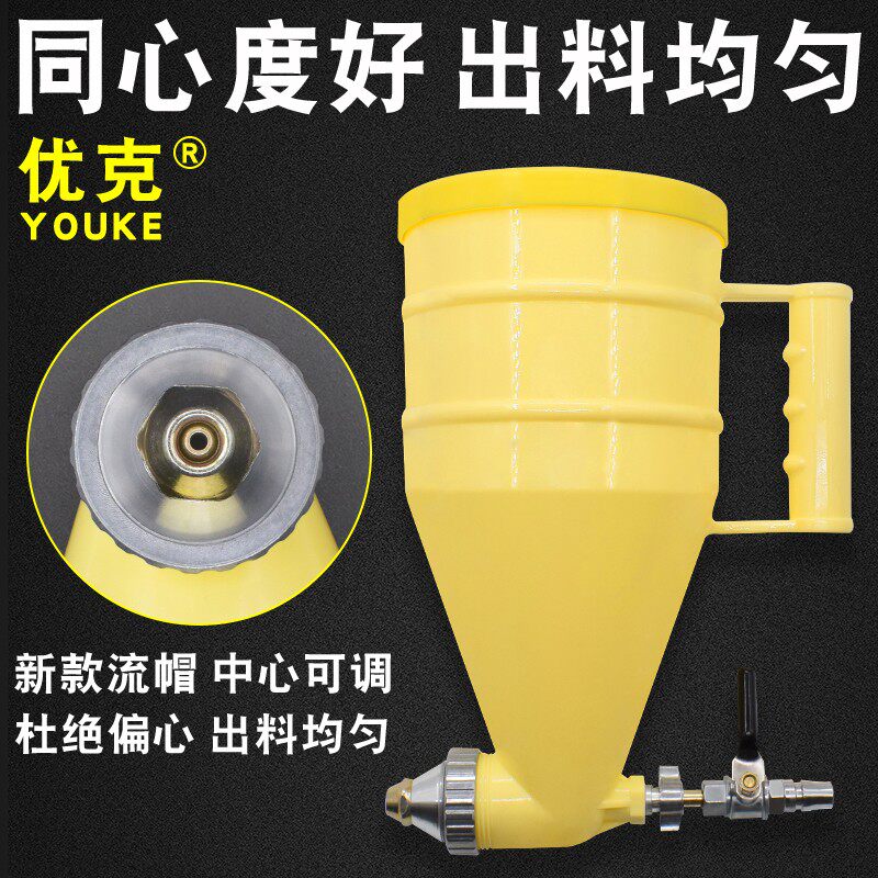 外墙喷真石漆喷枪喷壶砂浆涂料喷涂机塑料真实漆专用喷枪 喷漆枪