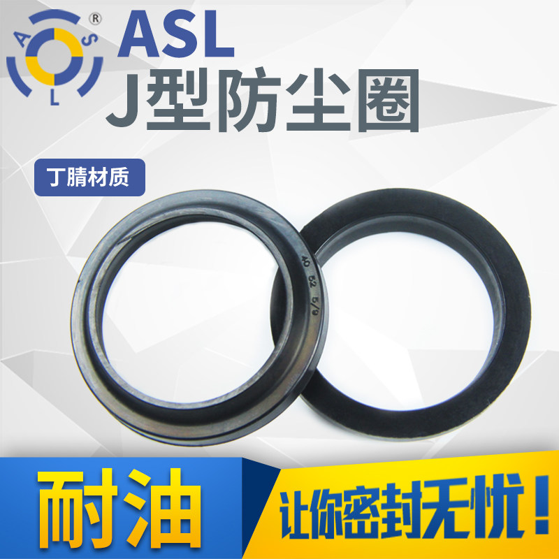 油封大全尺寸耐磨液压油缸油封密封圈弹性内径185~265防尘密封圈