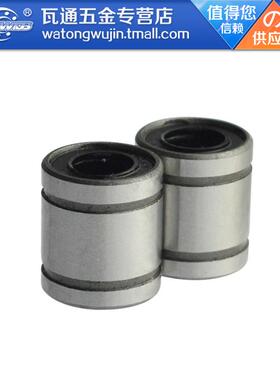 直线轴承LM8SUU尺寸8*15*17mm内径8外径15长度17mm