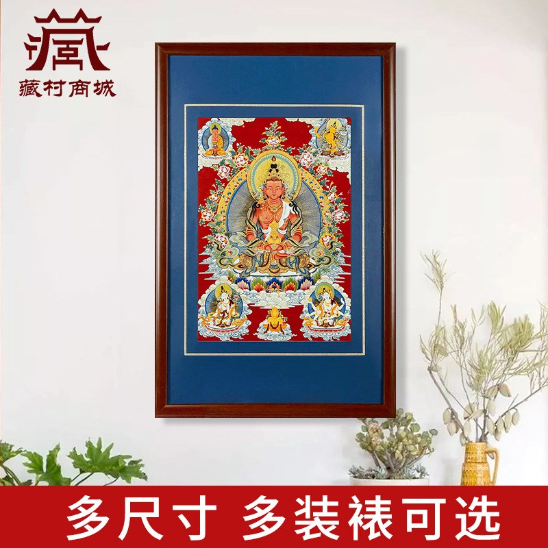 《常寿佛》双层装裱唐卡室内家用A《无量寿佛》矿物颜料装饰挂画