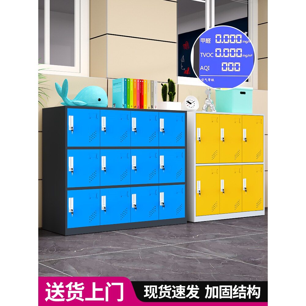 彩色铁皮带锁学生教室更衣柜