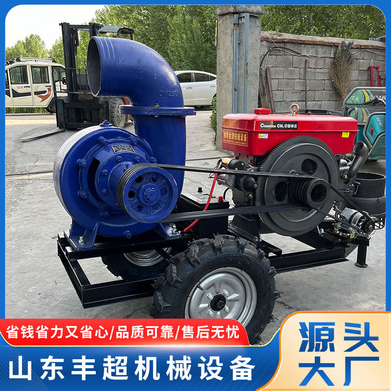 防汛排涝移动大流量柴油抽水泵