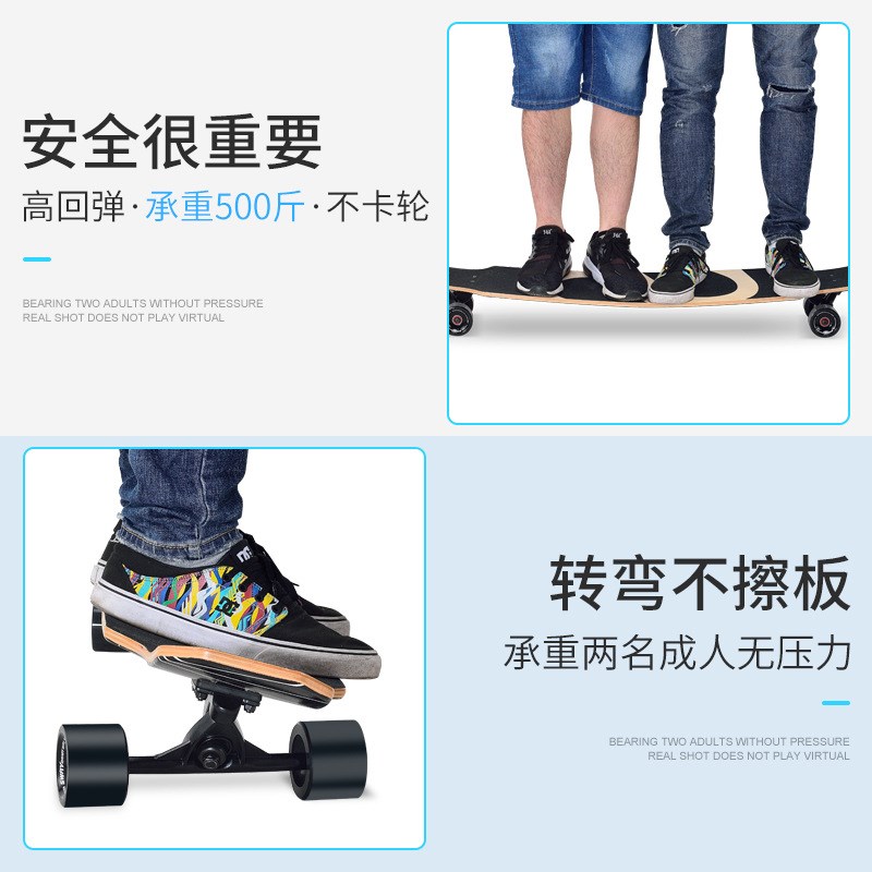 成人滑板男生初学者儿u童四轮公路滑板舞步板长板图案制作