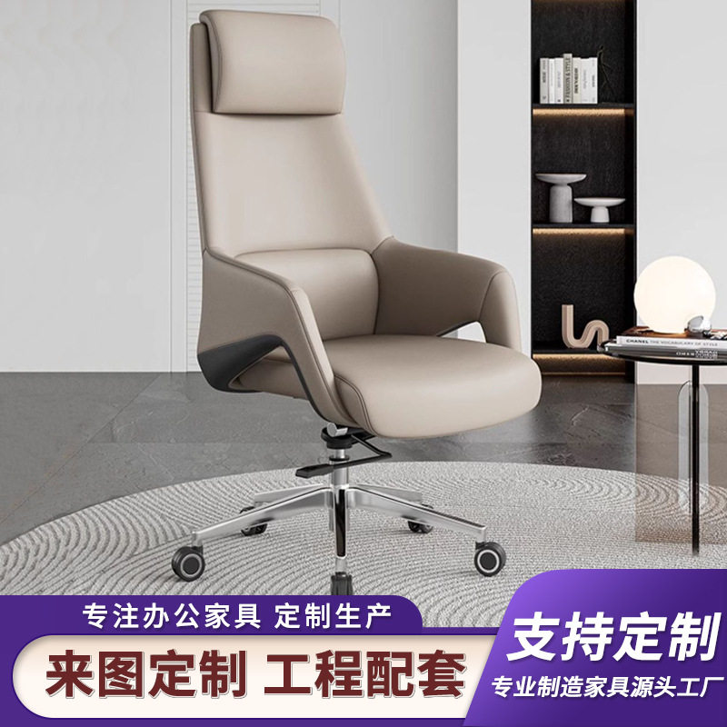诗季如歌真皮舒适久坐电脑椅