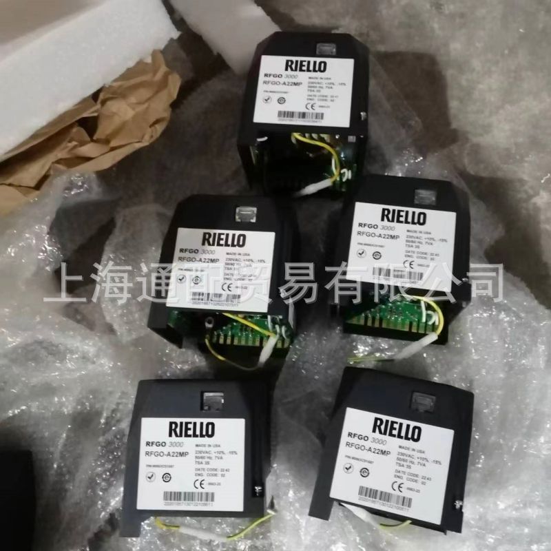 利雅路RFGO3000燃烧器程控器