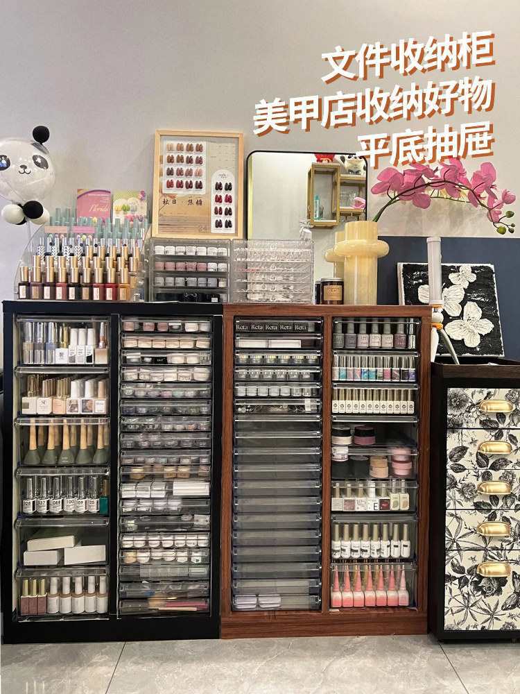 A4文件柜平底抽屉式美甲店烘焙模具收纳柜甲油胶灌装多层分类柜子